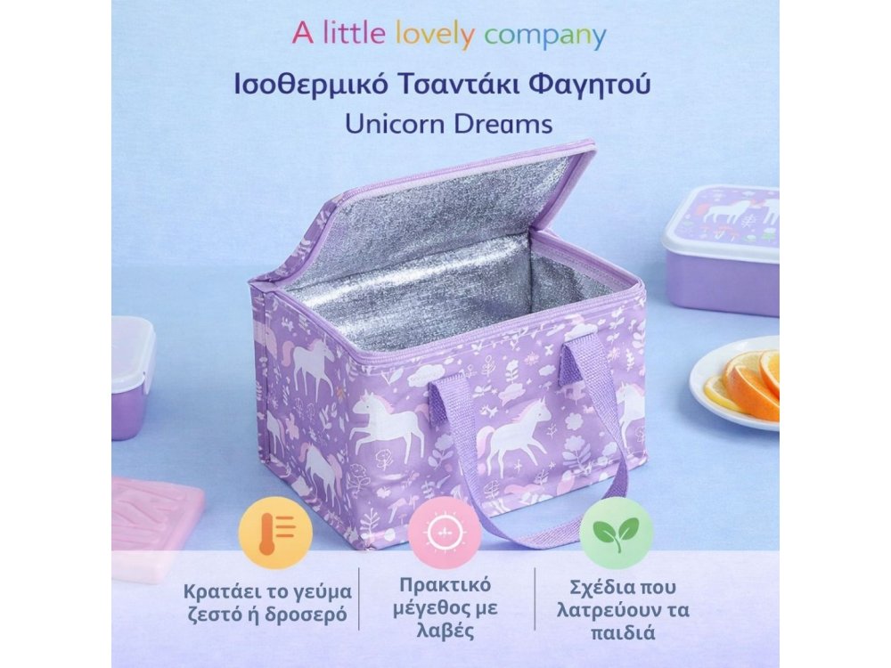 A little lovely company: Ισθερμικό τσαντάκι φαγητού - Unicorn dreams, 1τμχ