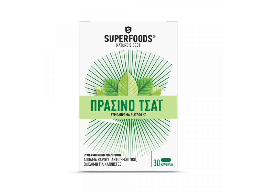 Superfoods Πράσινο Τσάι 350mg 30caps
