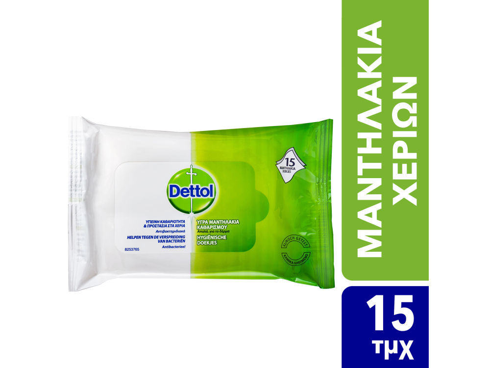 Dettol Υγρά Αντιβακτηριδιακά Μαντηλάκια Καθαρισμού Χεριών, 15τμχ