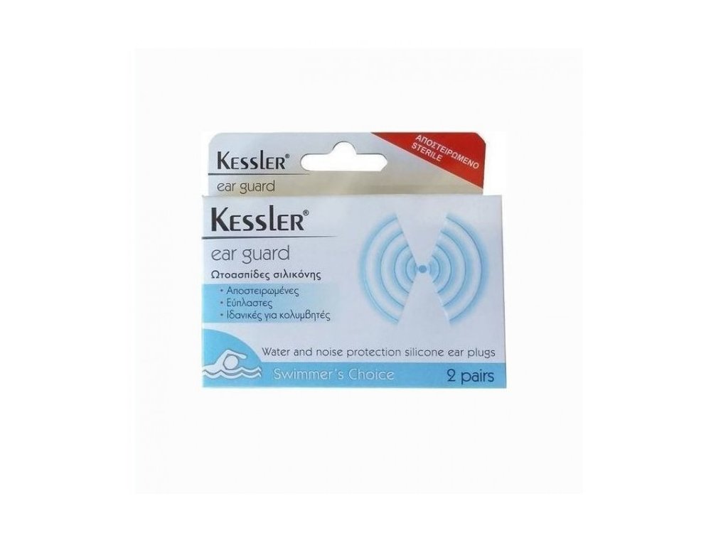 Kessler Ear Guard Ωτοασπίδες Σιλικόνης - 2 ζευγάρια
