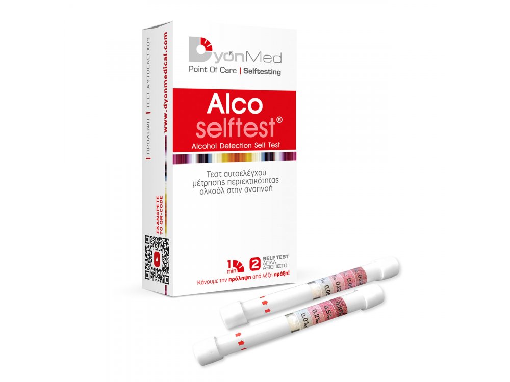 DyonMed Alco selftest Τεστ Αυτοελέγχου Μέτρησης Περιεκτικότητας Αλκοόλ στην Αναπνοή, 2τμχ