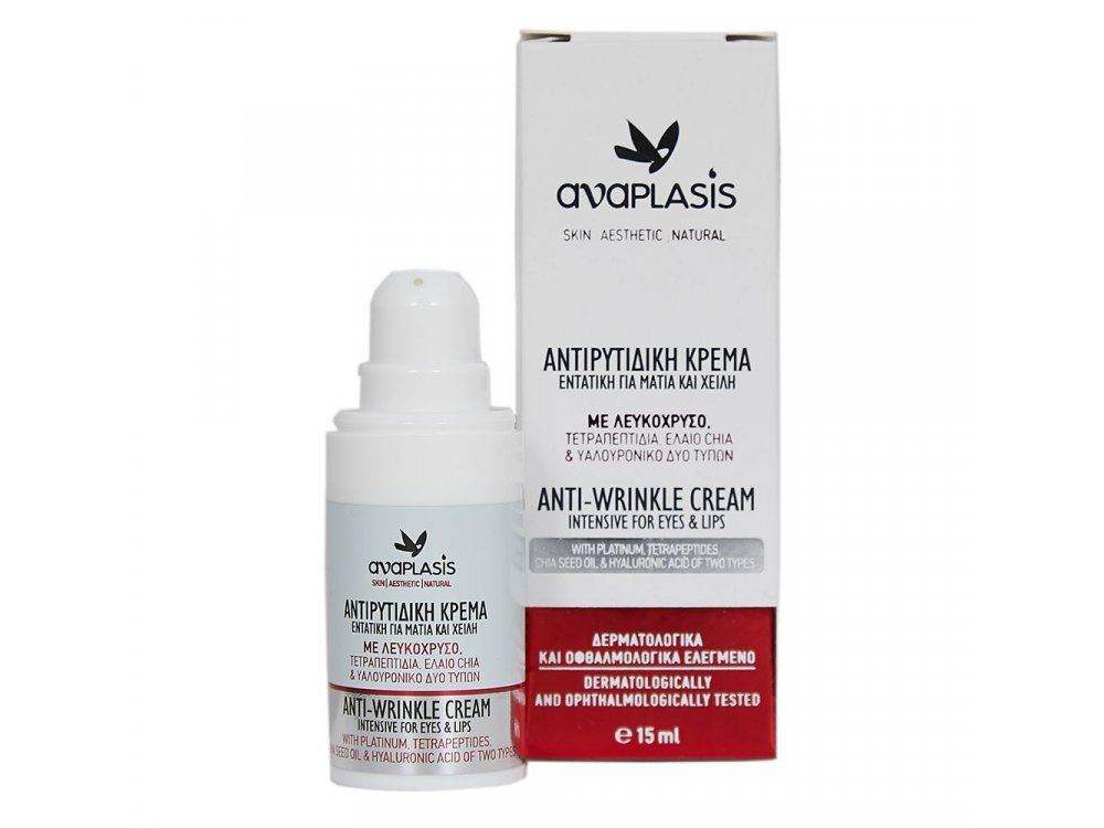 Anaplasis Anti-Wrinkle Cream Eyes & Lips,Εντατική Κρέμα για Μάτια & Χείλη, 15ml