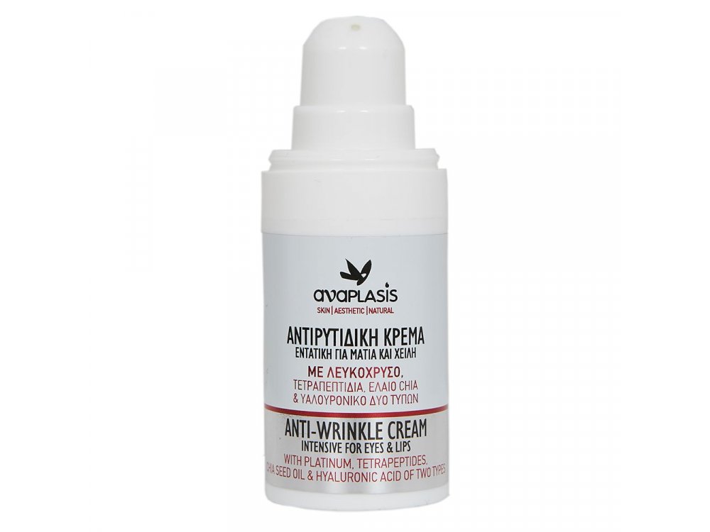Anaplasis Anti-Wrinkle Cream Eyes & Lips,Εντατική Κρέμα για Μάτια & Χείλη, 15ml