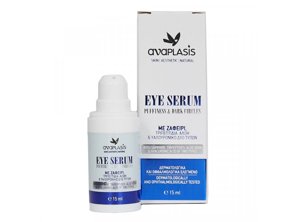 Anaplasis Eye Serum Puffiness & Dark Circles Με Ζαφείρι, Τριπεπτίδια, Αλόη & Υαλουρονικό Δύο Τύπων, 15ml