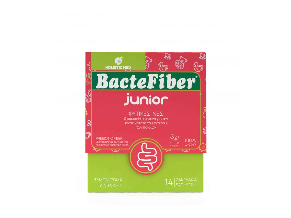 Holistic Med Bactefiber Junior, Για την κινητικότητα του Εντέρου, 14 φακελάκια