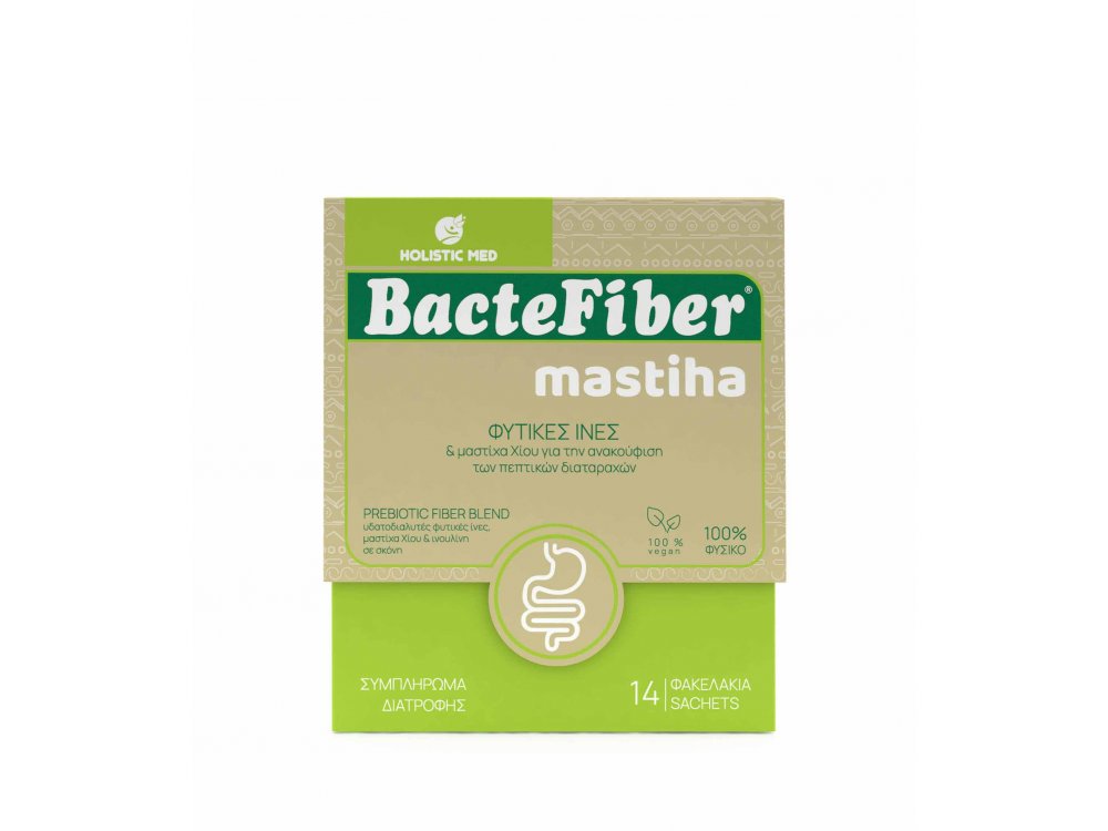 Holistic Med Bactefiber Mastiha, Για την Κινητικότητα του Εντέρου & Υγεία Πεπτικού, 14 φακελάκια