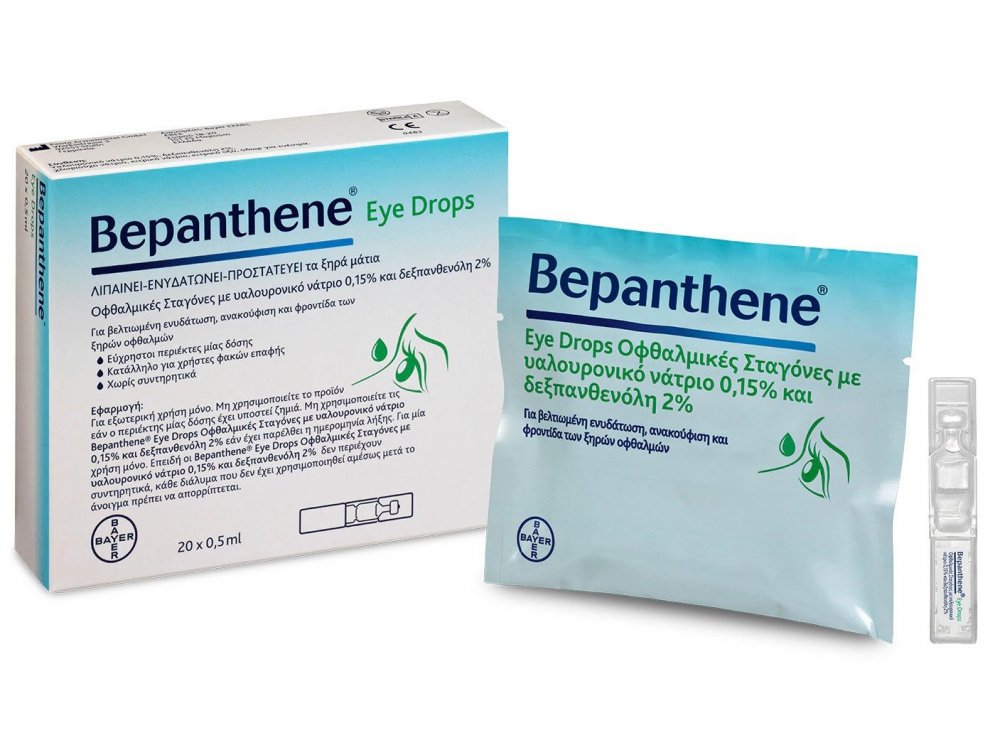 Bepanthol Bepanthene Eye Drops Monodoses, Οφθαλμικές Σταγόνες Με Υαλουρονικό Νάτριο, 20x0.5ml