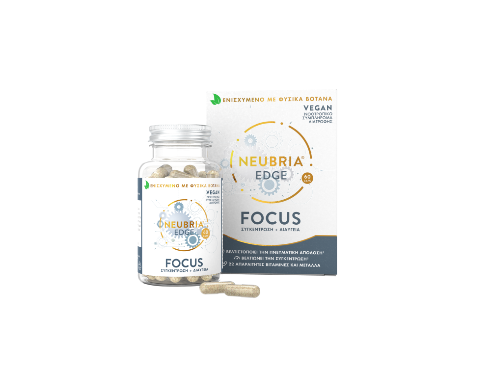 Neubria Edge Focus, Συμπλήρωμα Διατροφής για Πνευματική Απόδοση, 60caps