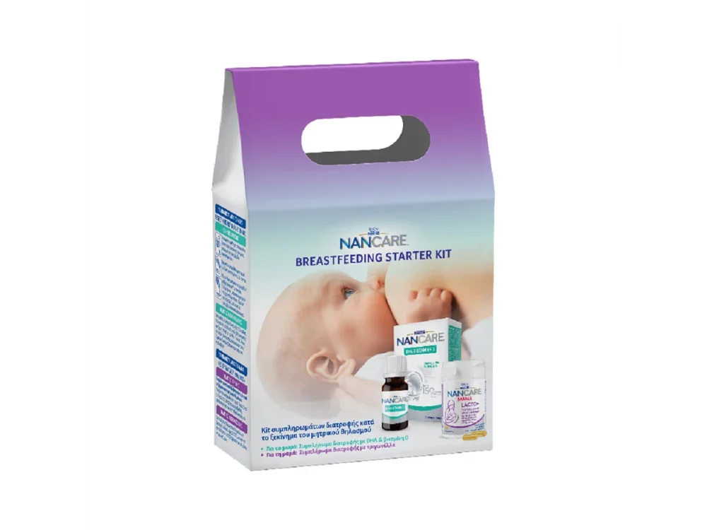 Nestle Nancare Breastfeeding Starter Kit, Πακέτο Συμπληρωμάτων Διατροφής για Χρήση κατά τη Διάρκεια του Μητρικού Θηλασμού 2τμχ