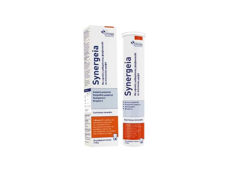 Cross Pharma Synergeia Flavonoids Συμπλήρωμα Διατροφής για πρησμένα & κουρασμένα πόδια, 20 eff. tabs