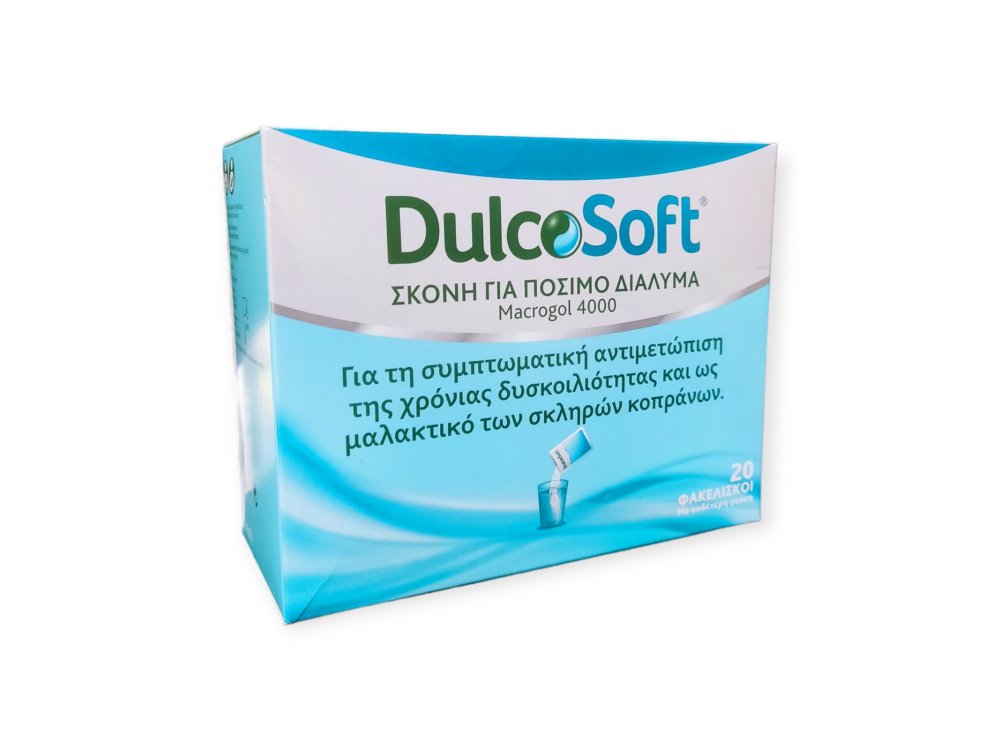 Dulcosoft Macrogol 4000 Κατά της Χρόνιας Δυσκοιλιότητας, 20sachets x 10gr