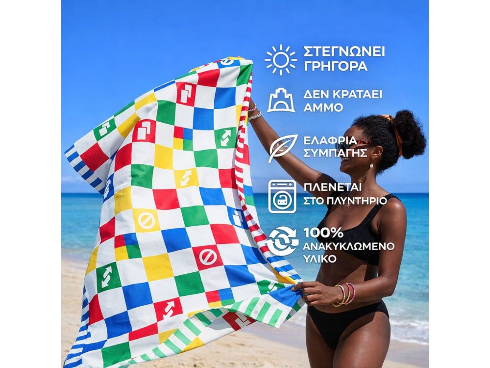Dock & Bay: Πετσέτα θαλάσσης Quickdry Uno Wild Card Microfiber (Μικροϊνες) L (160x90εκ.)