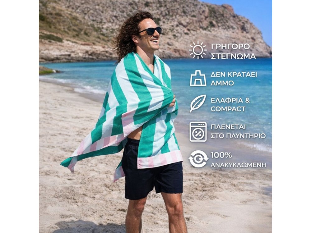 Dock & Bay: Πετσέτα θαλάσσης Quickdry Pastel Pier Microfiber (Μικροϊνες) L (160x90εκ.)