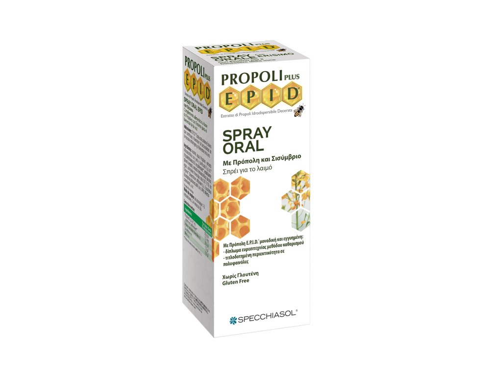 Specchiasol Propoli Plus Epid Oral Spray Σπρέι για το Λαιμό με Πρόπολη & Σισύμβριο, 15ml