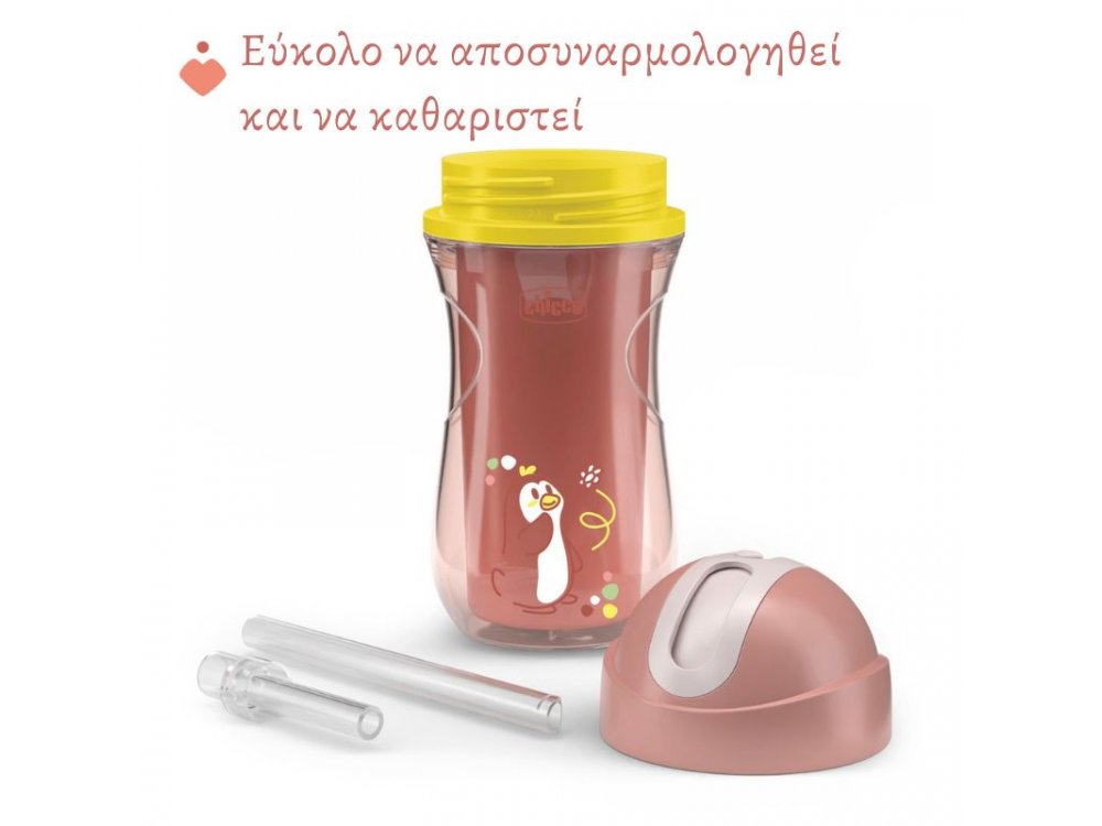 Chicco Sport Εκπαιδευτικό Ποτήρι Με Καλαμάκι Για 14m+, Ρόζ, 260ml