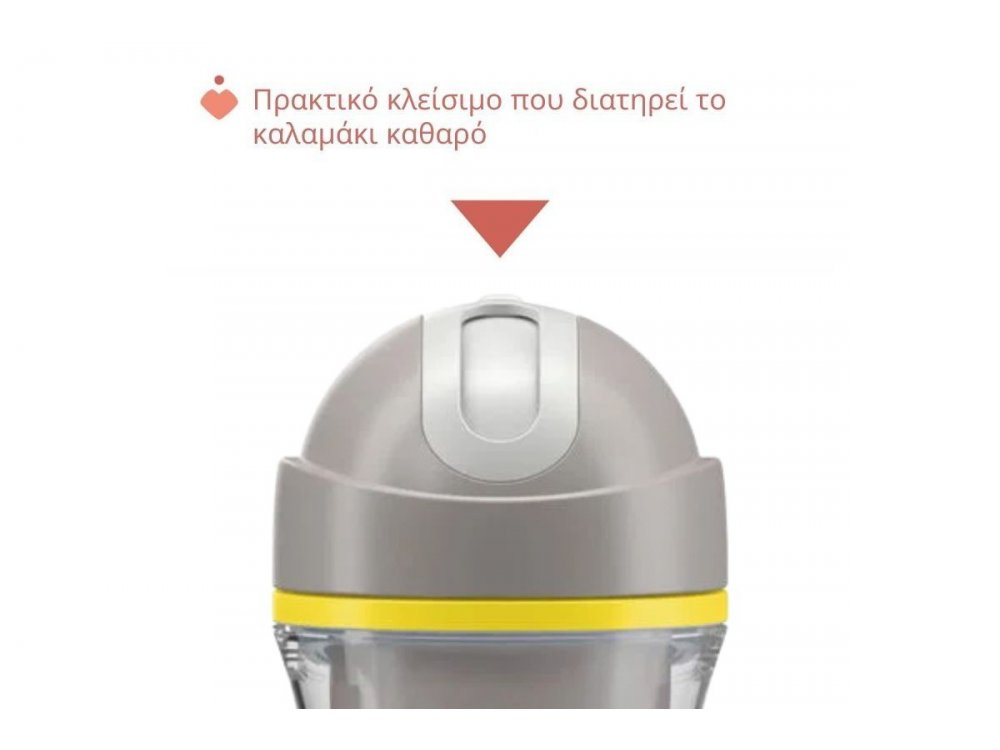 Chicco Sport Εκπαιδευτικό Ποτήρι Με Καλαμάκι Για 14m+, Γκρί, 260ml