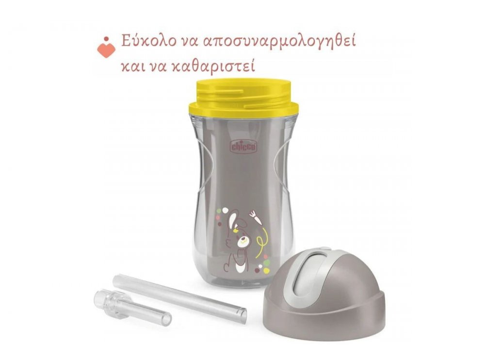 Chicco Sport Εκπαιδευτικό Ποτήρι Με Καλαμάκι Για 14m+, Γκρί, 260ml