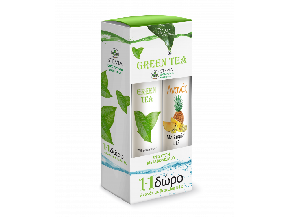 Power Health Green Tea 20 Tabs + ΔΩΡΟ Ανανάς & Β12 20Tabs