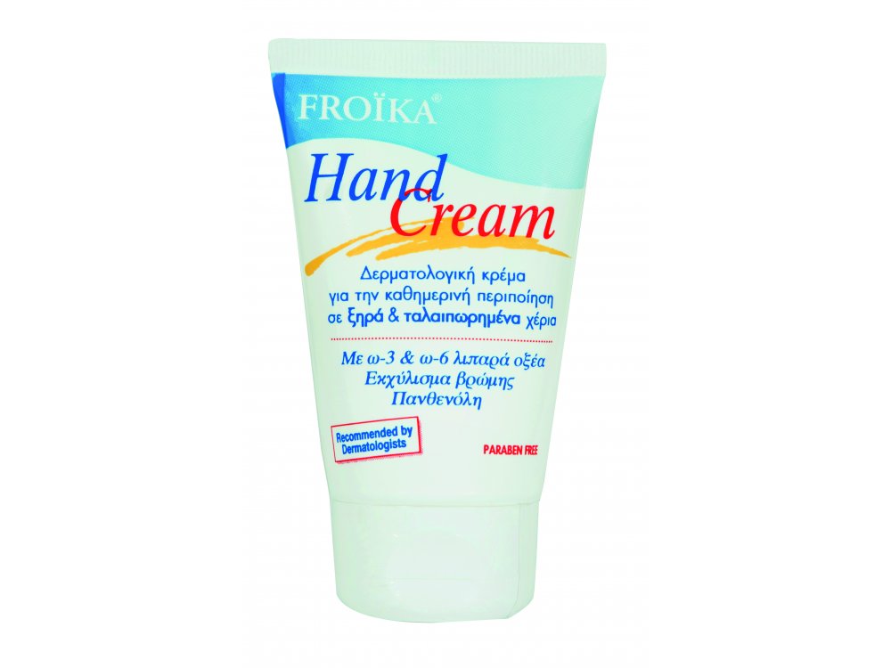 Froica Hand Cream 50ml