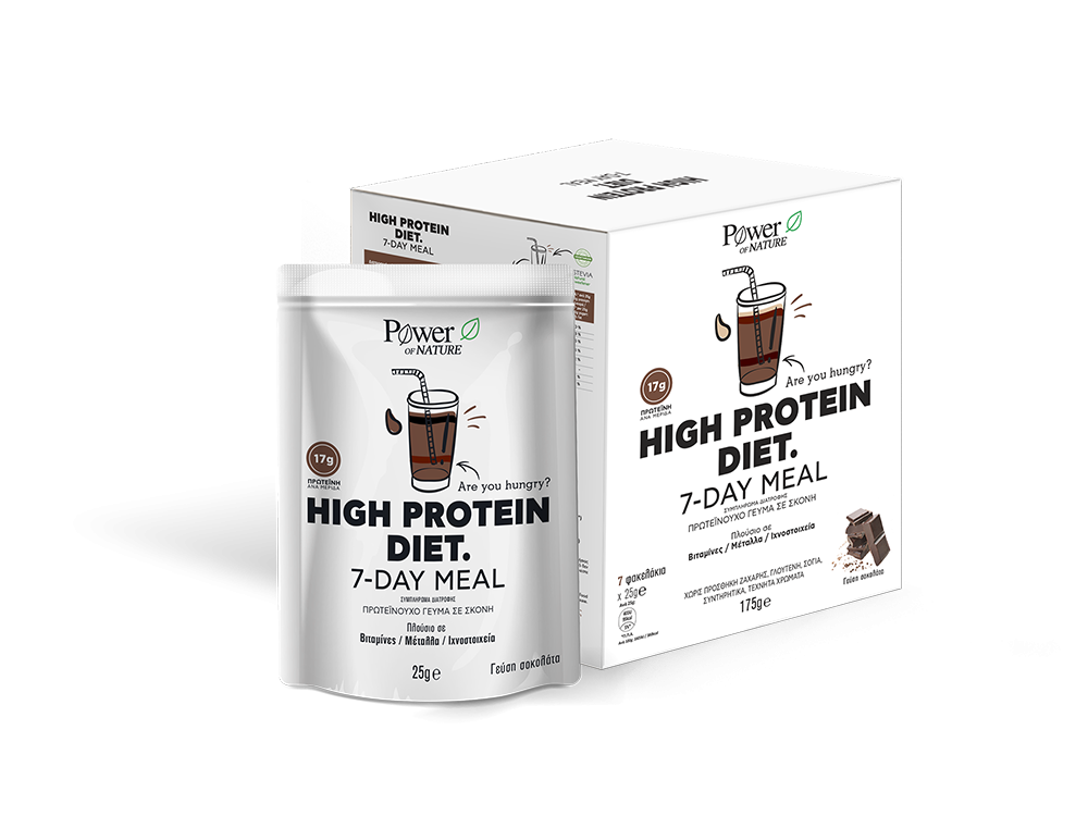 Power Health High Protein Diet 7-Day Meal Flavor Chocolate , Αδυνατιστικό Πρωτεϊνούχο γεύμα σε σκόνη-Σοκολάτα, 7x25gr φακελάκια