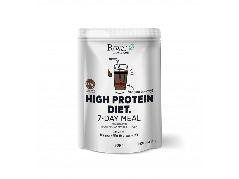 Power Health High Protein Diet 7-Day Meal Flavor Chocolate , Αδυνατιστικό Πρωτεϊνούχο γεύμα σε σκόνη-Σοκολάτα, 7x25gr φακελάκια