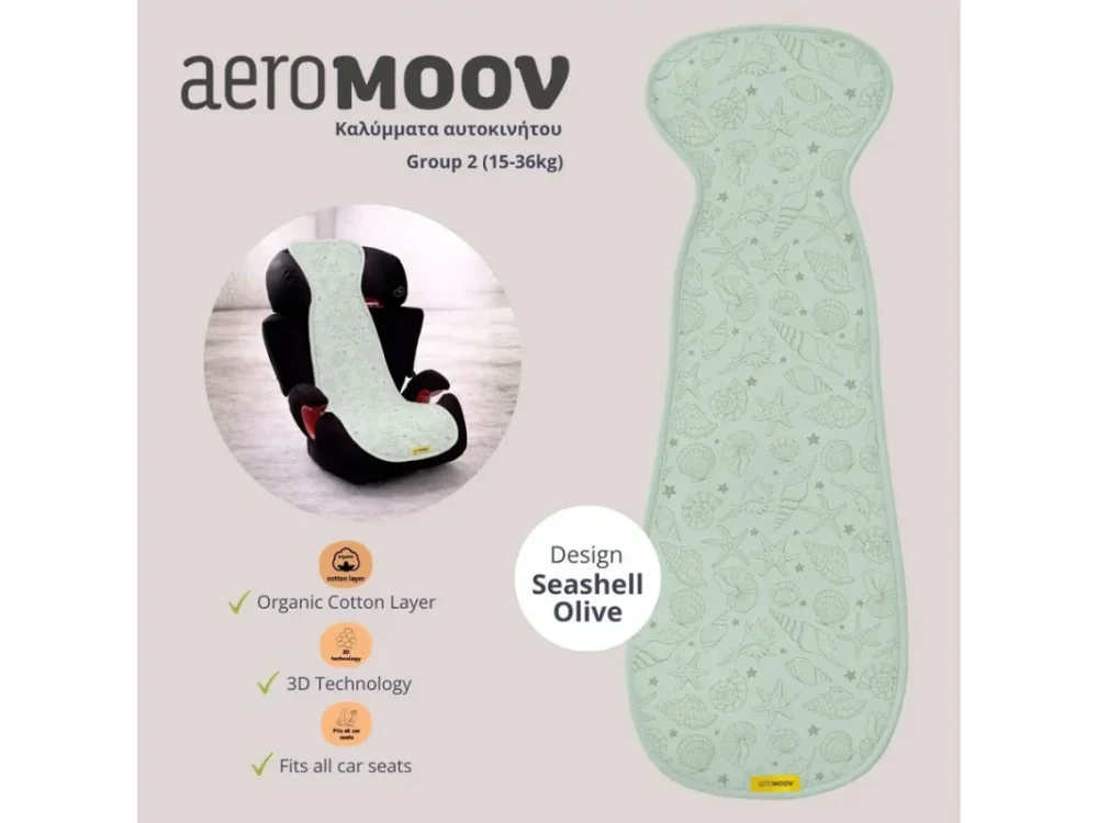 Aeromoov Air Layer Limited Edition Group B Αντι-ιδρωτικό Κάλυμμα Καροτσιού Seashell Olive, 1τμχ