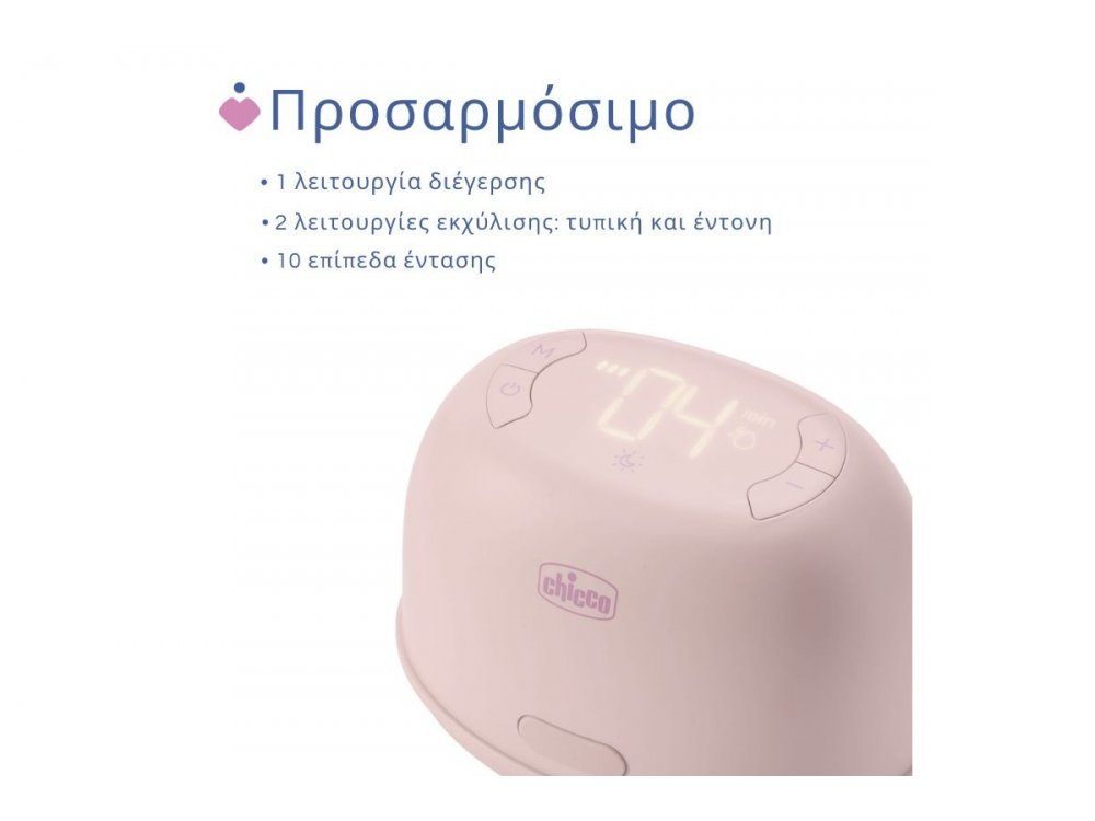 Chicco Stimolatte Electric Breast Pump, Ηλεκτρικό Θήλαστρο, 1τμχ