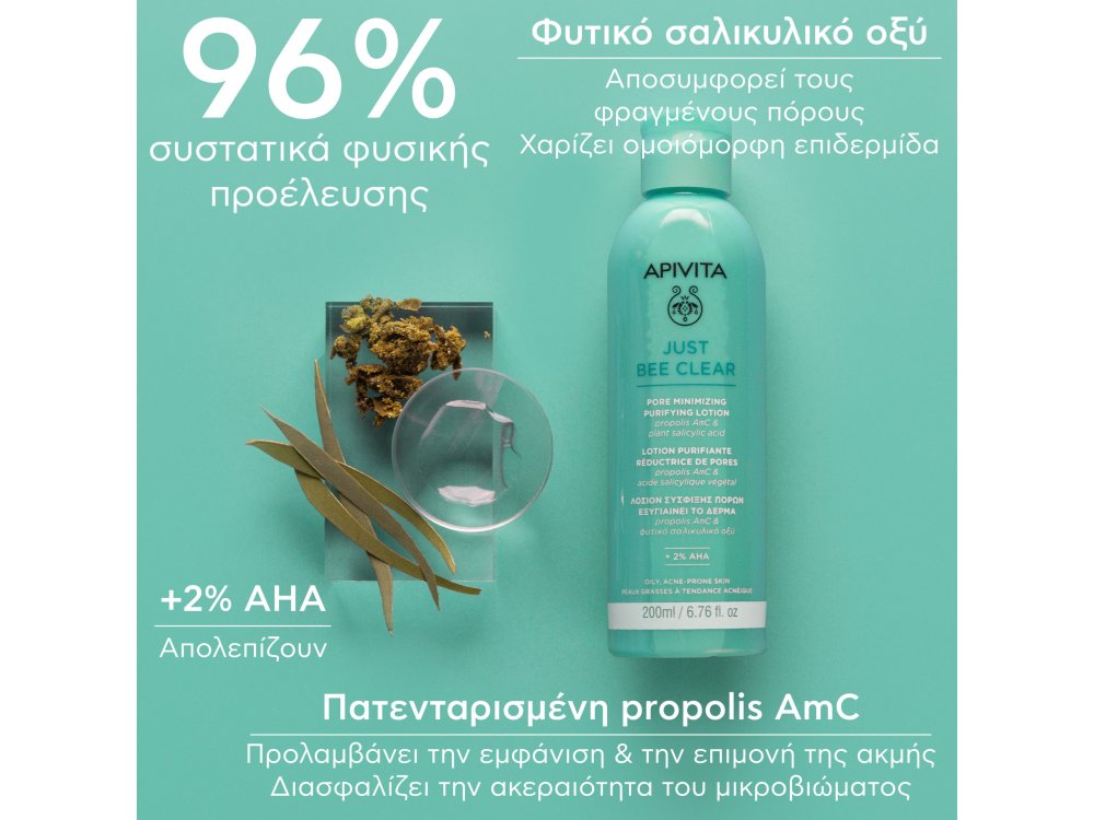 Apivita Just Bee Clear Purifying Lotion Λοσιόν Σύσφιξης Πόρων, 200ml