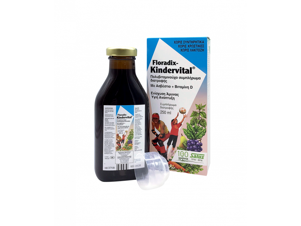 Power Health Kindervital 100% Φυσικό Πολυβιταμινούχο Σιρόπι, 250ml