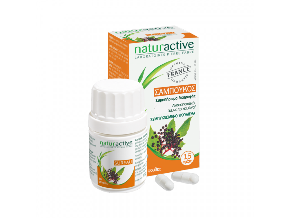 Naturactive Σαμπούκος 30 κάψουλες