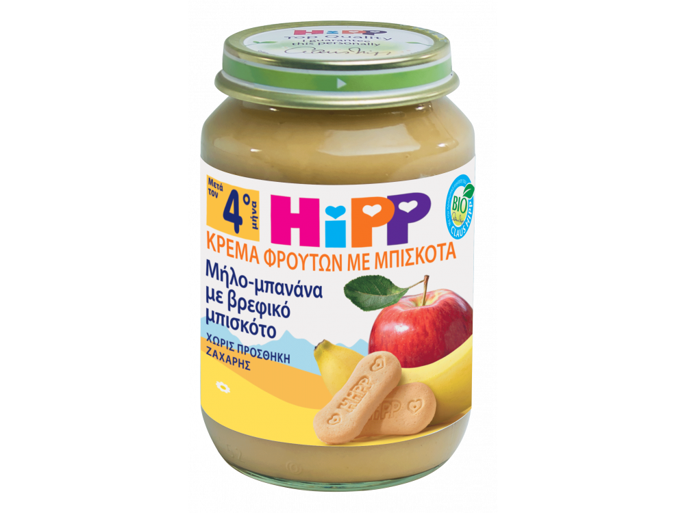 HiPP Βρεφική Φρουτοκρέμα Μήλο-Μπανάνα-Μπισκότο απο τον 4ο μήνα - βαζακι 190gr