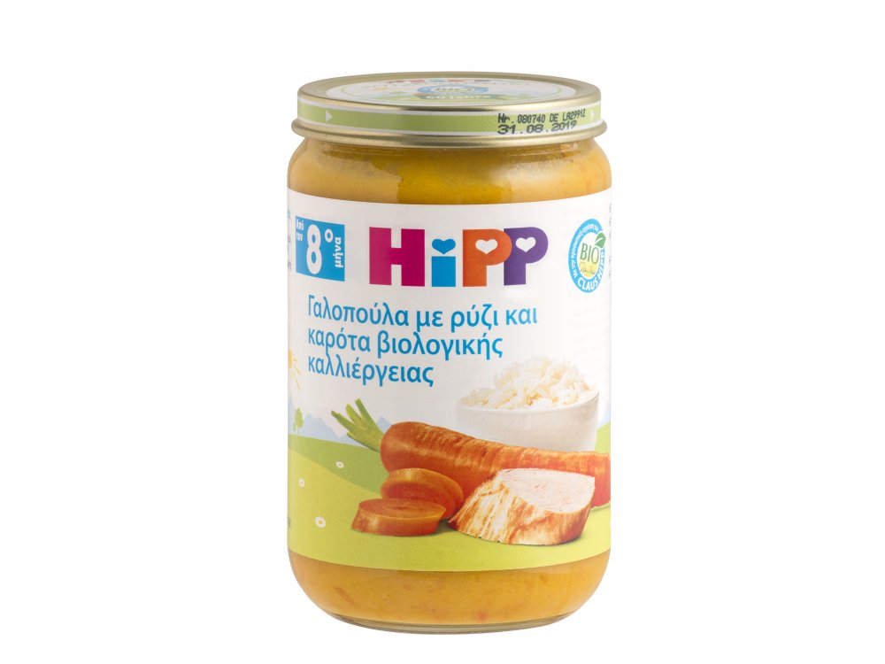 HiPP Βρεφικό γεύμα Γαλοπούλα-Ρύζι και Καρότα απο τον 8ο μήνα - βαζακι 220gr