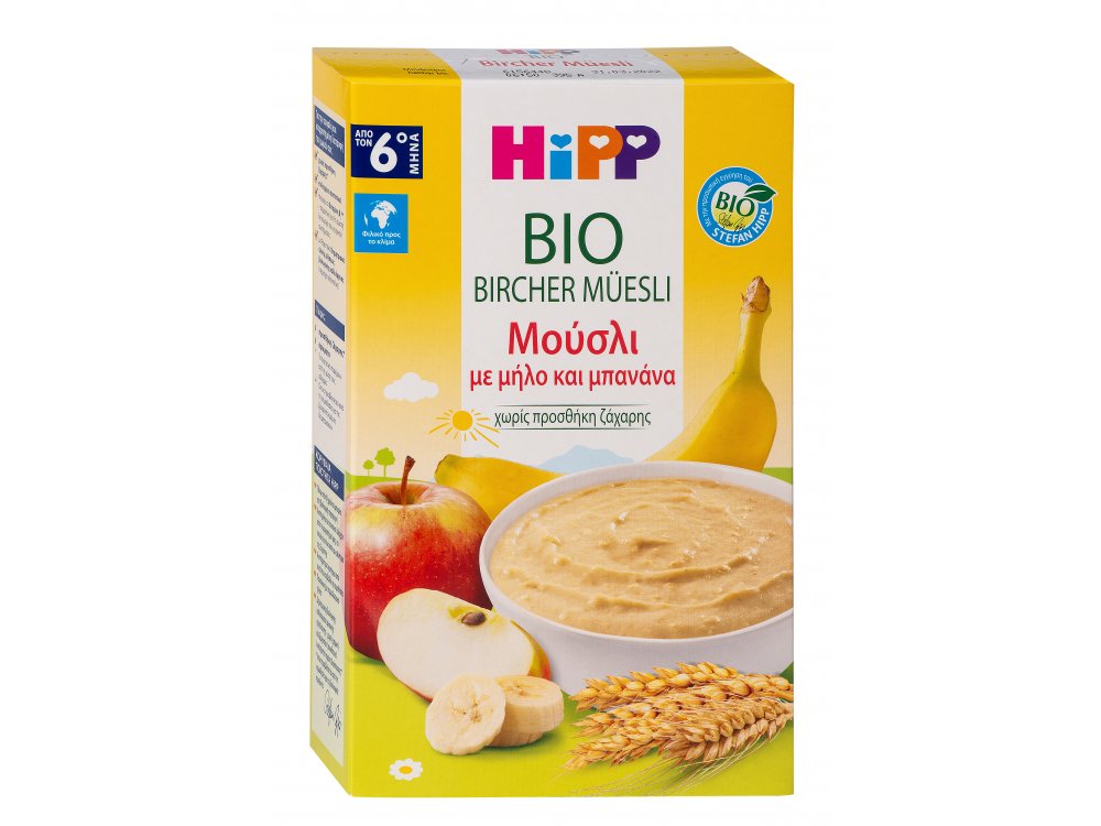 HiPP Βio Βircher Μούσλι με Μήλο & Μπανάνα 250gr