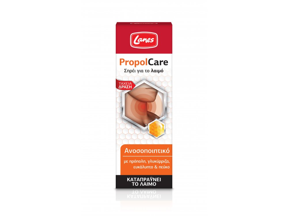 Lanes PropolCare, Σπρέι για το λαιμό σε συσκευασία 30ml.