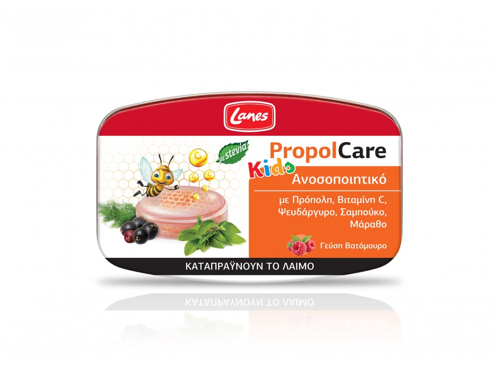 Lanes PropolCare Καραμέλες βατόμουρο, σε συσκευασία 54gr