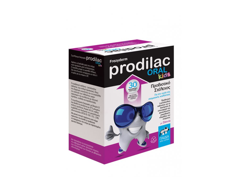 Frezyderm Prodilac Oral Kids Συμπλήρωμα Προβιοτικών για Παιδιά 3+ ετών, 30 chew. tabs