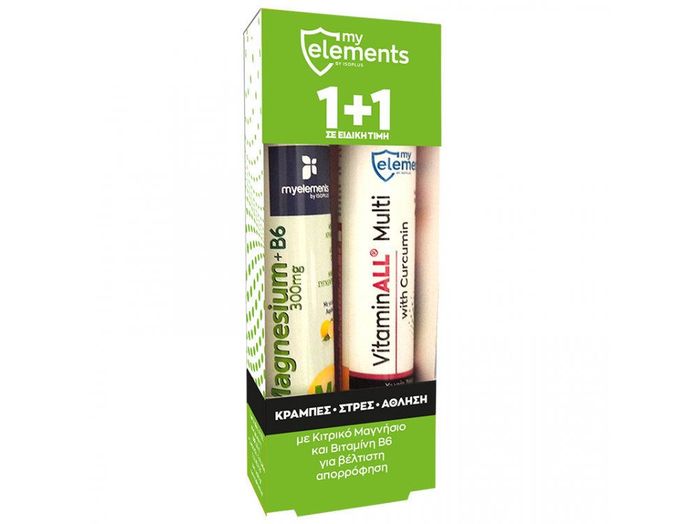 My Elements Magnesium + B6 300mg 20tabs+ ΔΩΡΟ VitaminALL Multi Πολυβιταμίνη Με Κουρκουμά 20tabs