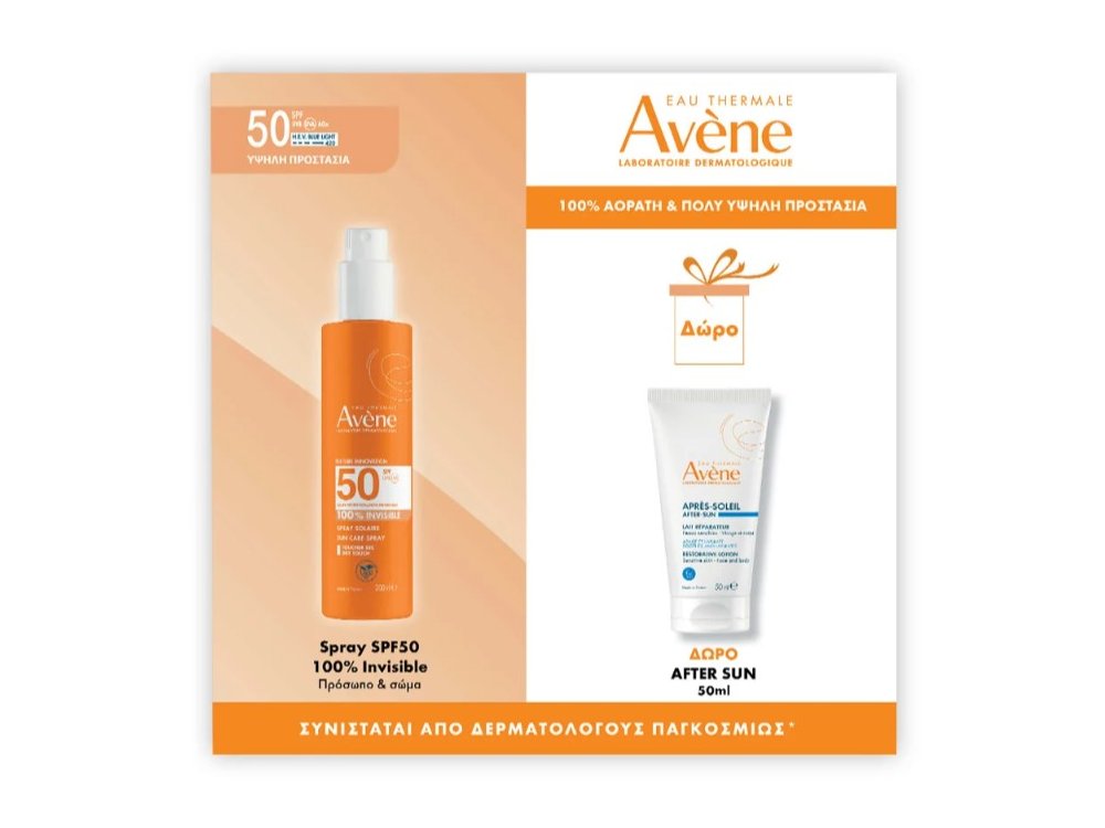 Avene Promo Spray Solaire Αντηλιακό Σπρέι SPF50+, 200ml & Δώρο Avene Επανορθωτικό Γαλάκτωμα Για Μετά Τον Ήλιο 50ml