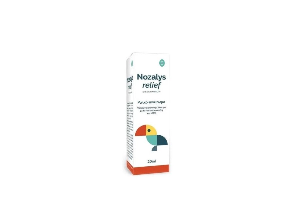 Epsilon Health Nozalys Ρινικό Εκνέφωμα, 20ml
