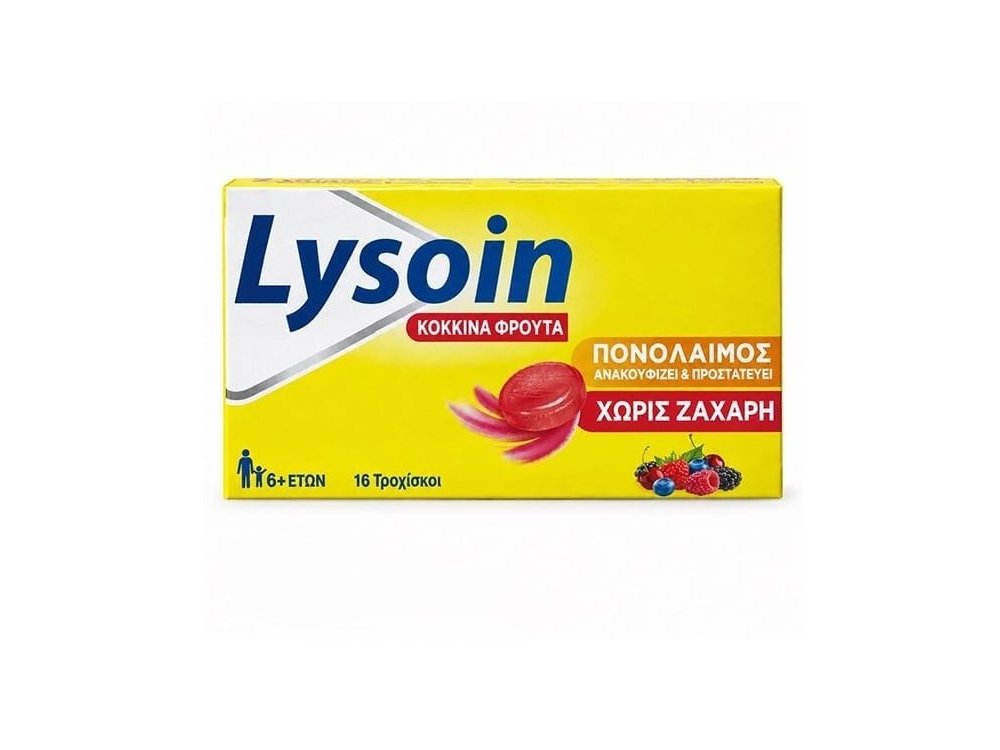 Lysoin Red Fruits Παστίλιες για τον Πονόλαιμο με Γεύση Κόκκινα Φρούτα, 16τμχ