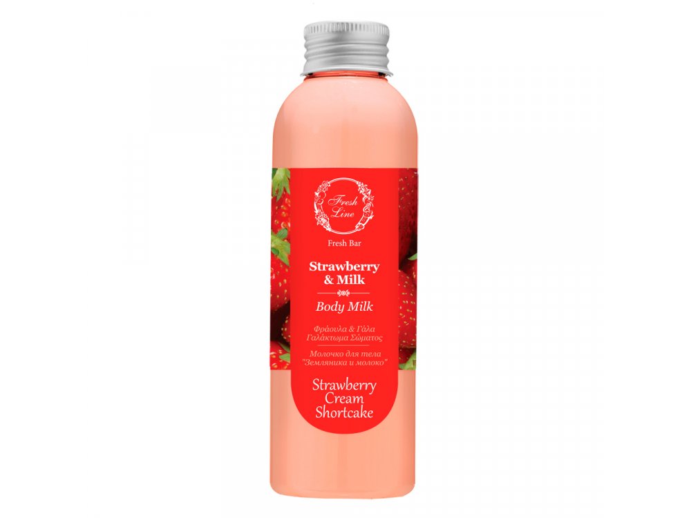 Fresh Line  Strawberry & MIlk Tea Body Milk, Φράουλα & Γάλα Γαλάκτωμα Σώματος 200ml