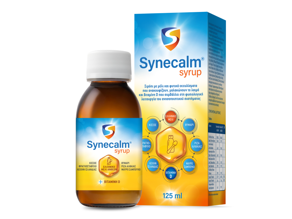 Synecalm Syrup Σιρόπι με Mέλι & Βιταμίνη D για Ενήλικες, 125ml