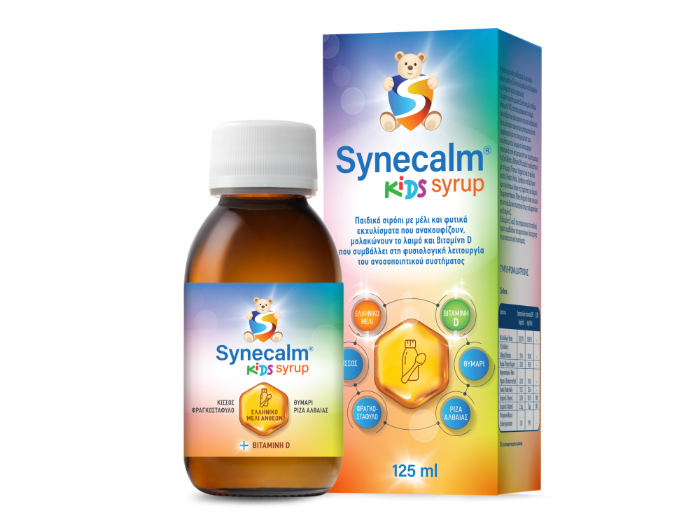 Synecalm Kids Syrup Παιδικό Σιρόπι με Mέλι & Βιταμίνη D, 125ml