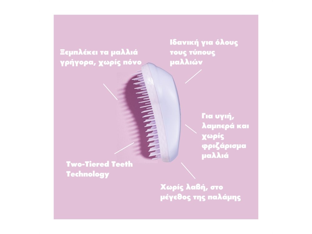 Tangle Teezer Detangling Hairbrush Vintage Lilac, Βούρτσα Μαλλιών, 1τμχ