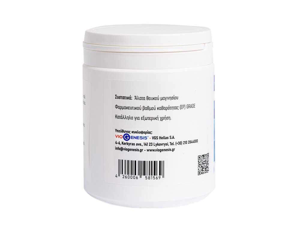 VioGenesis Epsom Salt Magnesium Sulphate 500 gr