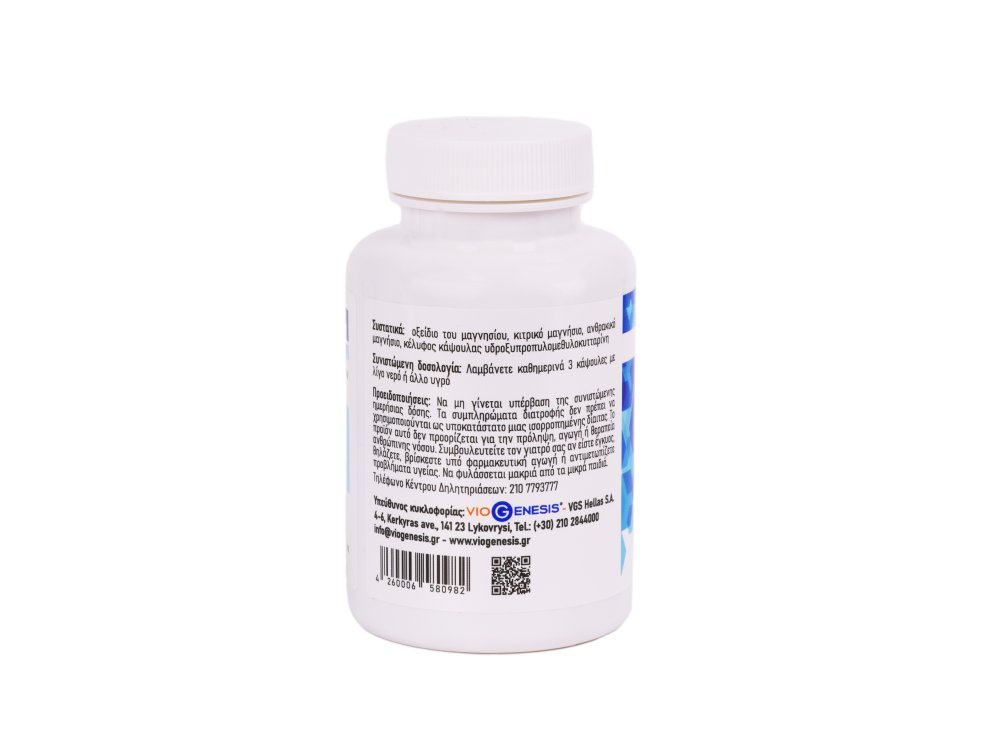 VioGenesis Magnesium Complex 120 caps
