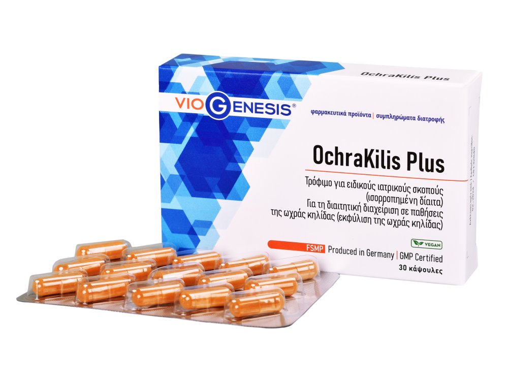 VioGenesis OchraKilis Plus 30 caps
