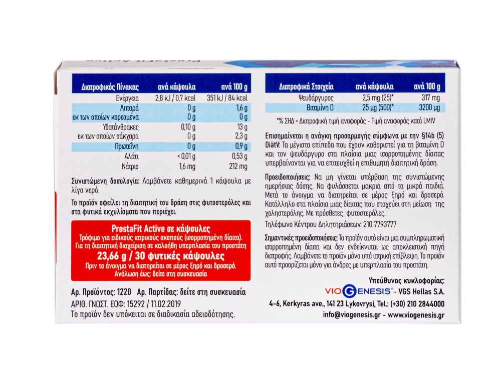 VioGenesis ProstaFit Active 30 caps
