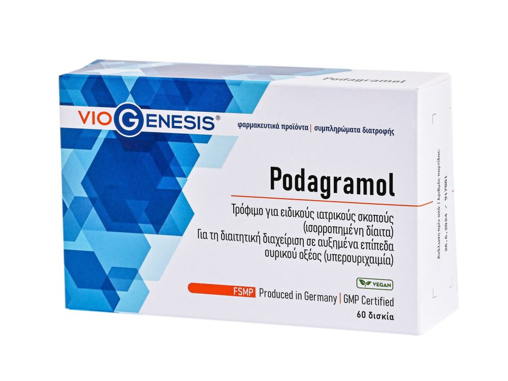 Viogenesis Podagramol, Τρόφιμο για Ειδικούς Ιατρικούς Σκοπούς (Υπερουριχαιμία), 60 tabs