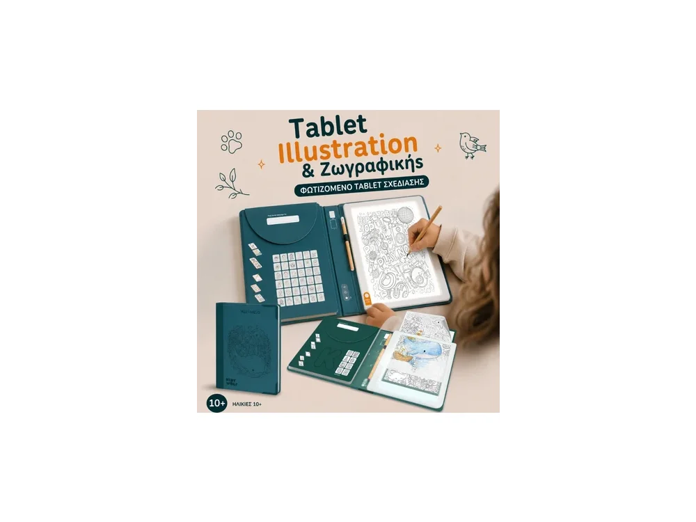 Kidywolf: Tablet Illustration & Ζωγραφικής για Ηλικίες 10+ (30 Σχέδια), Meli Melo